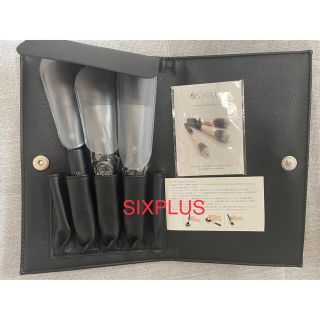 ぉみ様専用　SIXPLUS　ブラシ　シックスプラス(ブラシ・チップ)