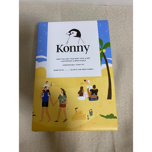 コニーサマー Konny Summer S