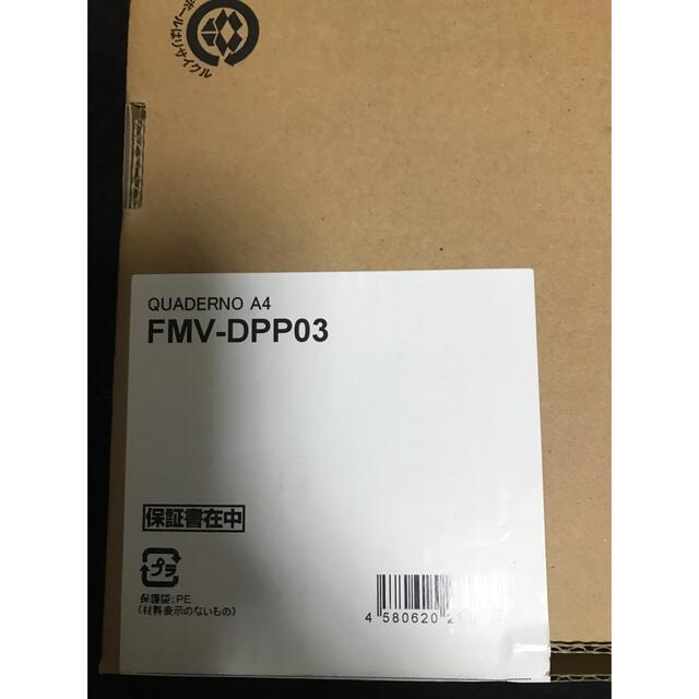 FUJITSU 電子ペーパー QUADERNO FMV-DPP03 【値下げ】 10200円 www ...