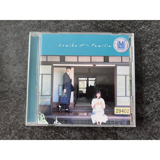 sumika「familia」 エンタメ/ホビーのCD(ポップス/ロック(邦楽))の商品写真