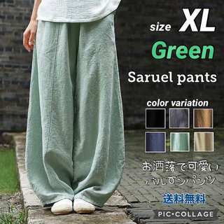 ■サルエルパンツ XL【グリーン】レディース ワイドパンツ(サルエルパンツ)