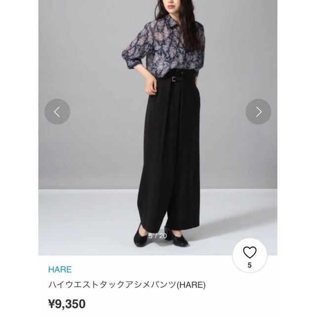 HARE(ハレ)のHARE ハレ　ハイウエスト　パンツ　 レディースのパンツ(カジュアルパンツ)の商品写真