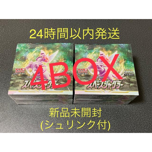 スペースジャグラー 4BOX シュリンク付 ポケモンカード 新品未開封