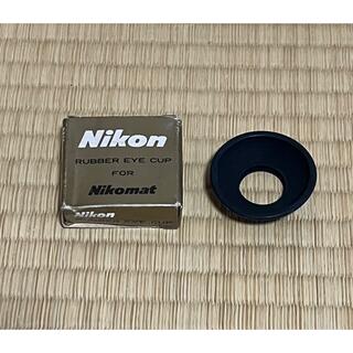 ニコン(Nikon)のNIKOMAT用アイカップ　ユーズド(フィルムカメラ)