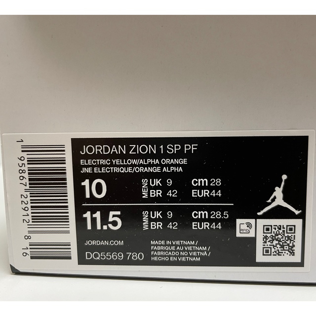 Naruto × Nike Jordan Zion 1 SP 28cm