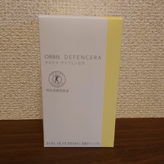 オルビス(ORBIS)のオルビス ディフェンセラ ゆず (1.5g×30包)(その他)