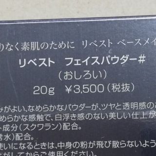 アルソア(ARSOA)のアルソア　フェイスパウダー　新品(フェイスパウダー)