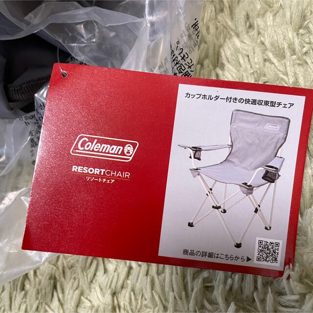 新品】4脚セット Coleman コールマン リゾートチェア グレー www