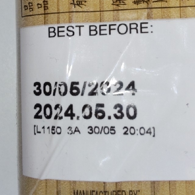 コストコ(コストコ)のコストコ  ガロファロ  オーガニックパスタ  ５００g × ３袋 食品/飲料/酒の食品(麺類)の商品写真