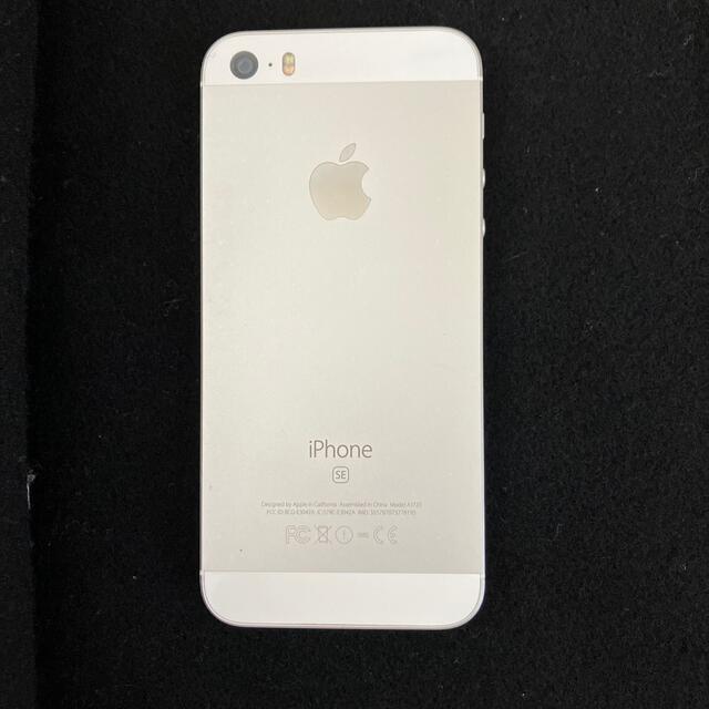 iPhone SE1世代　16GB SMフリー