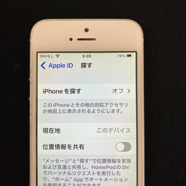 iPhone SE1世代　16GB SMフリー 8