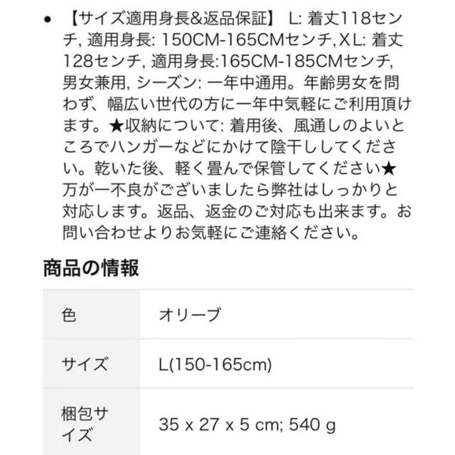 オリーブ　XLサイズ　豪雨梅雨対策レインコートメンズ レディース 自転車 軽量 レディースのファッション小物(レインコート)の商品写真