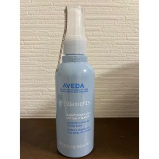 アヴェダ(AVEDA)の『最終値下げ』新品！　AVEDAライトエレメンツ スムージング フルイド(トリートメント)