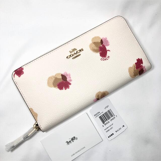 【新品】COACH コーチ 長財布 アコーディオンジップ フローラル チョーク 4