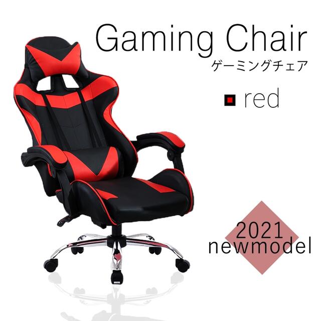 新品 インテリア/住まい/日用品 ゲーミングチェア オットマン付き オットマン付き リクライニング 新品 デスクチェア 在宅 新品 インテリア/住まい/日用品 ゲーミングチェア オットマン付き オットマン付き リクライニング 新品 デスクチェア 在宅