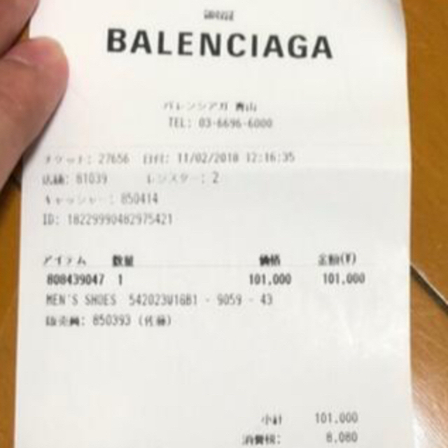 Balenciaga(バレンシアガ)のBALENCIAGA track ホワイト オレンジ 43 メンズの靴/シューズ(スニーカー)の商品写真