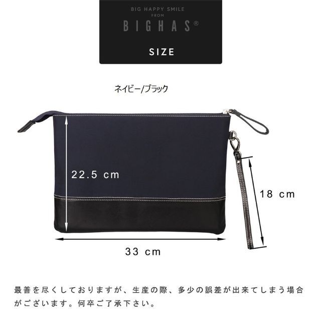 クラッチバッグ メンズ a4 大きめ 本革 牛革 レザー カモフラ 迷彩 激安の通販 by フリルアイチ クラッチバッグ メンズ a4 大きめ 本革 牛革 レザー カモフラ 迷彩 激安