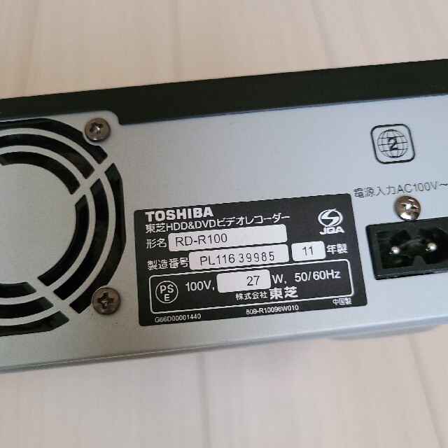 東芝(トウシバ)の【東芝】　REGZA　DVDレコーダー スマホ/家電/カメラのテレビ/映像機器(DVDレコーダー)の商品写真