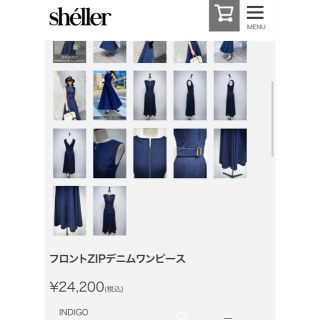 Sheller　シェリエ　フロントZIPデニムワンピース