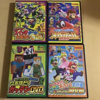 カドカワショテン(角川書店)のてれびげーむマガジン　付録DVD 4枚セット⑪(キッズ/ファミリー)