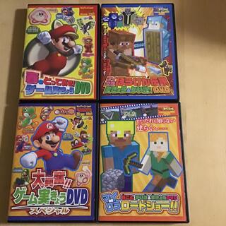 カドカワショテン(角川書店)のてれびげーむマガジン　付録DVD 4枚セット　⑫(キッズ/ファミリー)