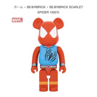 ベアブリック(BE@RBRICK)のBE@RBRICK  SCARLET SPIDER 1000％ 新品未開封(アメコミ)