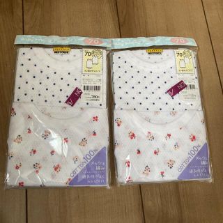 イオン(AEON)の新品　女の子　肌着(下着)