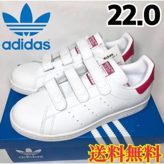 アディダス(adidas)の【新品】アディダス スタンスミス ベルクロ スニーカー ピンク 22.0(スニーカー)