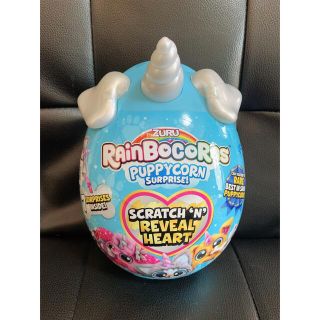 zuru rainbocorns サプライズトイ YouTube 日本未発売(ぬいぐるみ/人形)