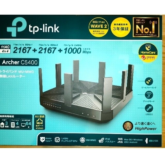 【SALE/59%OFF】 TP-Link WiFi ルーター ゲーミング 無線LAN ルーター トライバンド MU-MIMO AC5400 2167 2167