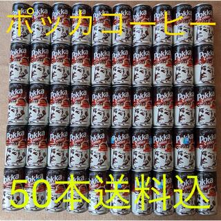 ポッカコーヒー　50本　送料込【缶コーヒー】(コーヒー)
