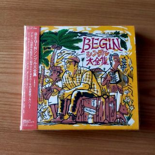 BEGIN シングル大全集(ポップス/ロック(邦楽))