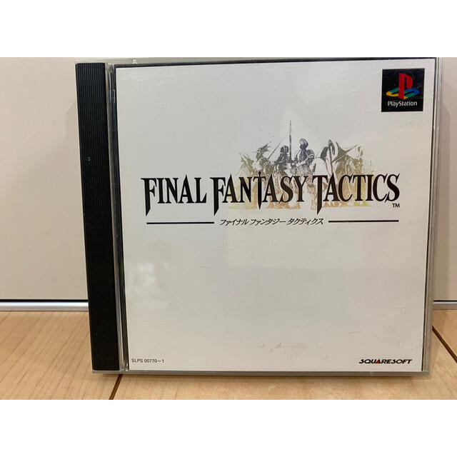 PlayStation(プレイステーション)のファイルファイナルファンタジータクティクス エンタメ/ホビーのゲームソフト/ゲーム機本体(携帯用ゲームソフト)の商品写真