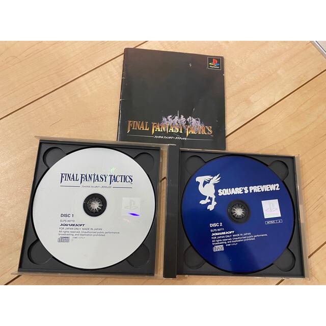 PlayStation(プレイステーション)のファイルファイナルファンタジータクティクス エンタメ/ホビーのゲームソフト/ゲーム機本体(携帯用ゲームソフト)の商品写真