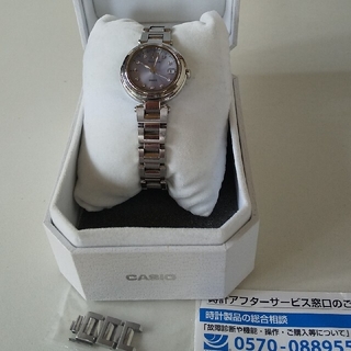 カシオ(CASIO)のソーラー電波腕時計(腕時計)