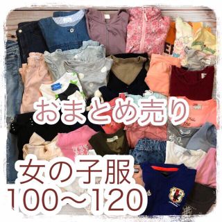 メゾピアノジュニア(mezzo piano junior)のまとめ売り　キッズ　女の子服　100〜120  春夏秋物　　Ｔシャツ ワンピース(ワンピース)