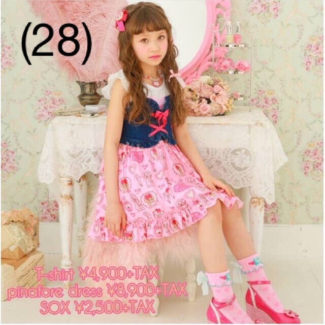 EARTHMAGIC(アースマジック)の２８　☆☆Perfume ワンピース キッズ/ベビー/マタニティのキッズ服女の子用(90cm~)(ワンピース)の商品写真