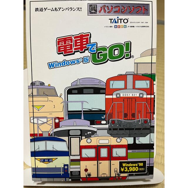 電車でGO! 版   フリマアプリ ラクマ