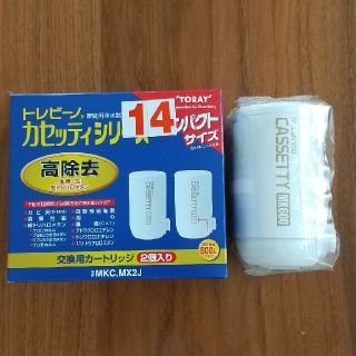 トウレ(東レ)の東レ トレビーノ 浄水器 カセッティ交換用カートリッジ 高除去 MKCMX2J((その他)