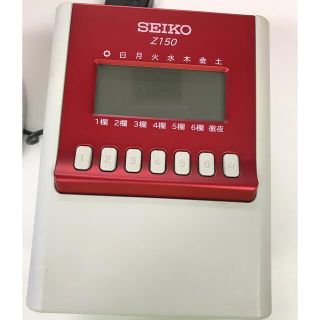 セイコー(SEIKO)のひなまり様専用(オフィス用品一般)