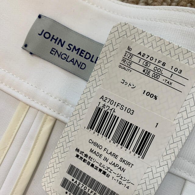 JOHN SMEDLEY(ジョンスメドレー)の新品タグ付きJOHN SMEDLEY スカート　ホワイト　s サイズ1 レディースのスカート(ロングスカート)の商品写真