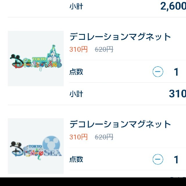 スクランプさん専用ページ-