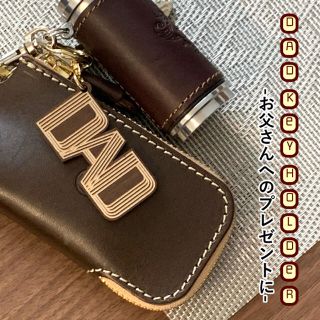 【送料無料】DAD key holder 父の日 プレゼント お父さん ギフト(キーホルダー)