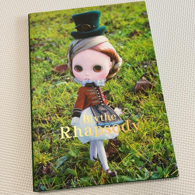 ブライスラプソディ　Blythe Rhapsody 本　ブライス エンタメ/ホビーの本(その他)の商品写真