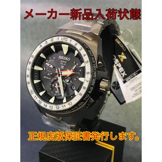 SEIKO 腕時計 プロスペックス  ソーラーGPS衛星電波修正 SBED003