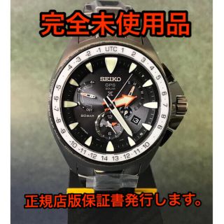 SEIKO 腕時計 プロスペックス  ソーラーGPS衛星電波修正 SBED003