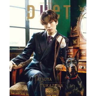 duet 6月号(文芸)