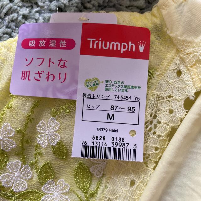 Triumph(トリンプ)のトリンプ ブラジャーレース凛々ブラ 新品タグ付きD65 上下セット売り レディースの下着/アンダーウェア(ブラ&ショーツセット)の商品写真