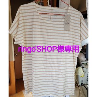 新品タグ付き！カットソー(Tシャツ(半袖/袖なし))