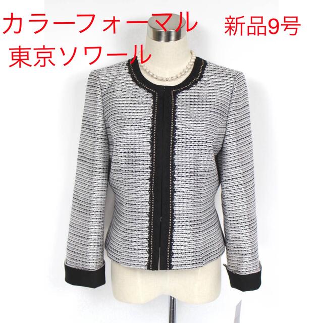 新品 9号 ジャケット シルバーグレー 金ラメ プロベリー 結婚式 卒業式